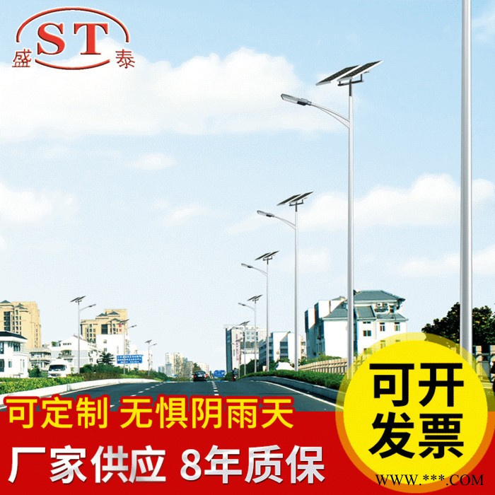 盛泰STTYN-23 廠家供應室外照明太陽能路燈庭院燈安裝方便支持定制量大優惠