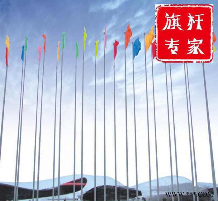 旗桿不銹鋼錐形旗桿表面啞光**產浦貨不銹鋼旗桿