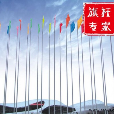旗桿不銹鋼錐形旗桿表面啞光**產(chǎn)浦貨不銹鋼旗桿