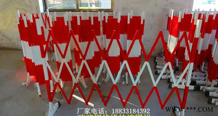 高品質 絕緣片式伸縮圍欄 玻璃鋼安全隔離圍欄 益光熱賣可定做