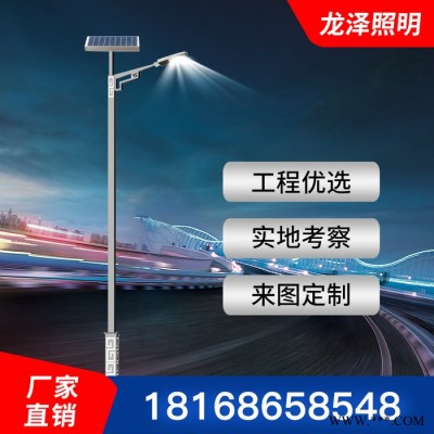 龍澤照明LED鋰電池太陽(yáng)能路燈 一體化太陽(yáng)能感應(yīng)燈 市電工程照明燈 LED太陽(yáng)能路燈