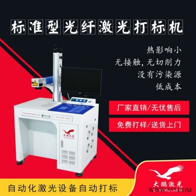 反光熱轉印刻字膜激光打標機 TPU刻字熱轉印膜激光打標機生產廠家