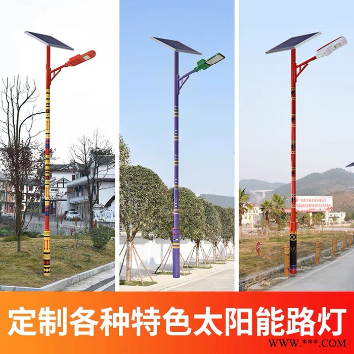 普米瑞TYN-007 特色太陽能路燈民族風(fēng)大功率LED庭院燈高亮道路燈