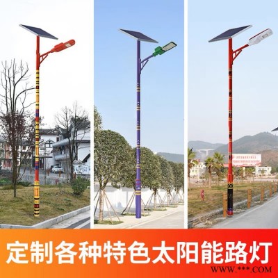 普米瑞TYN-007 特色太陽能路燈民族風(fēng)大功率LED庭院燈高亮道路燈