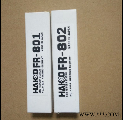 高品質(zhì)白光熱風(fēng)拆焊臺發(fā)熱芯A1522發(fā)熱芯FR-801 802 803槍發(fā)熱絲