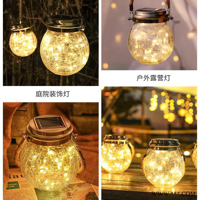 點點SL2945 太陽能梅森燈 太陽能花燈彩燈 家用裂紋燈LED太陽能燈戶外花園別墅布置裝飾玻璃裂紋燈掛燈樹燈小夜燈