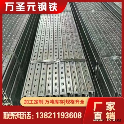 光伏支架-太陽能光伏支架-C型鋼-光伏支架41*41*2.0熱鍍鋅