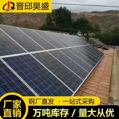 光伏支架 光伏支架配件 光伏支架批發 新型光伏支架