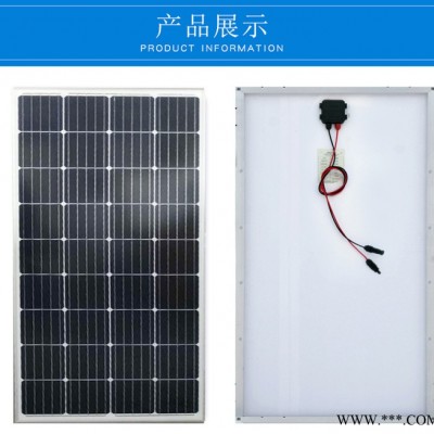 希凱德600W光伏板 光伏板廠家聯系電話