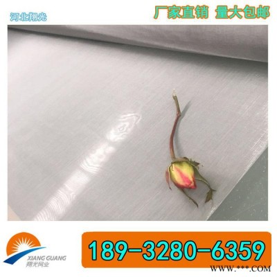 翔光熱賣 60目 100目304不銹鋼茶壺過濾網(wǎng) 供應(yīng)永康