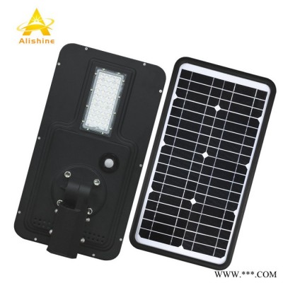 20W 太陽能路燈 深圳廠家 LED太陽能一體化路燈 肯尼亞庭院燈新款 迪拜出口太陽能路燈 經銷批發太陽能 LED路燈