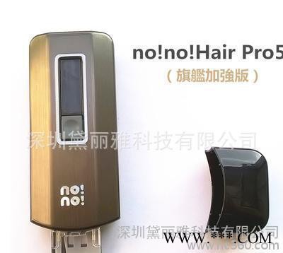 **no no hair剃毛器脫毛器藍(lán)光熱力除毛器除毛儀替換刀頭