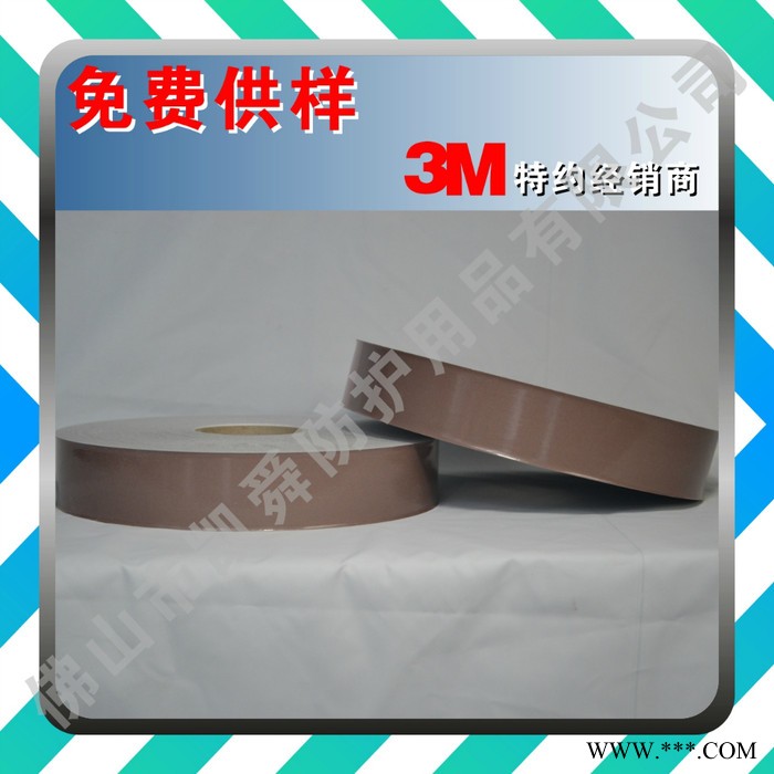 3M視覺麗反光材料 反光熱敏轉移系列  8712#