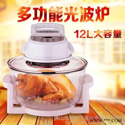 新品上市 多功能微電腦式 光波爐 光熱波 空氣爐 微波爐 電熱爐 超能光波爐 家用燒烤爐
