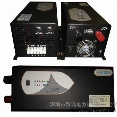供應歐瑞電力ORN離網逆變器,光伏逆變器