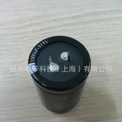 光伏逆變器電容 1000uf 315V 35*50 鋁電解電容器