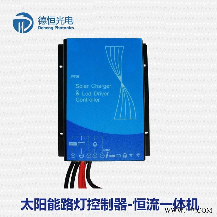 中國大陸太陽能控制器生產企業 太陽能光伏控制器加工生產出口公司廠家