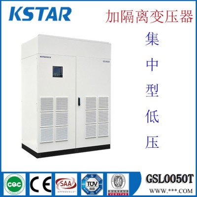 集中型低壓并網光伏逆變器GSL-T