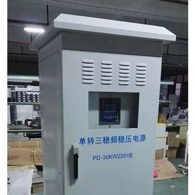 齊齊哈爾45KW太陽(yáng)能光伏逆變器廠家普頓電力45KW太陽(yáng)能逆變器報(bào)價(jià)行情