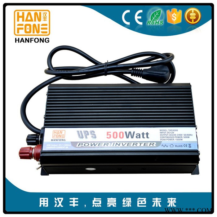 光伏逆變器500W UPS逆變器2015新款 足功率充電電流20A車載逆變器