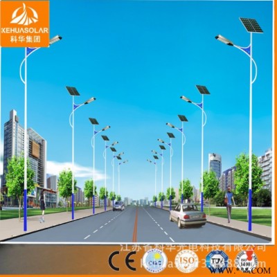 6米-12米太陽能路燈  市電一體化太陽能路燈  路燈桿 led路燈批發(fā)