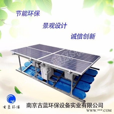 南京古藍 GLSUN500 光能水庫治理 綠色能源 高壓配套光伏版