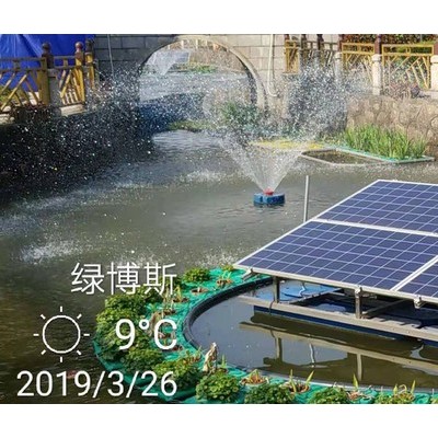 綠博斯LBSSUN-PQ 太陽能光伏板噴泉曝氣機 太陽能曝氣機 光伏噴泉曝氣機 配套河道治理太陽能曝氣增氧器