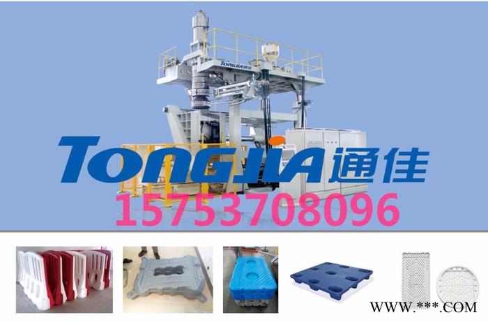 通佳 光伏浮筒吹塑機(jī)塑料浮體生產(chǎn)設(shè)備光伏發(fā)電浮體吹塑機(jī)吹塑機(jī)廠家吹塑機(jī)價(jià)格