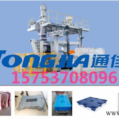 通佳 光伏浮筒吹塑機塑料浮體生產設備光伏發電浮體吹塑機吹塑機廠家吹塑機價格
