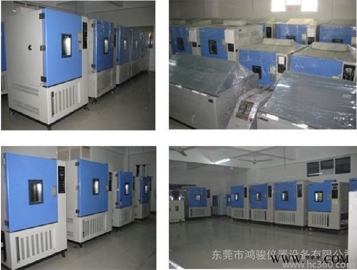供應鴻駿HJ/CQ-80H光伏組件恒溫恒濕箱操作