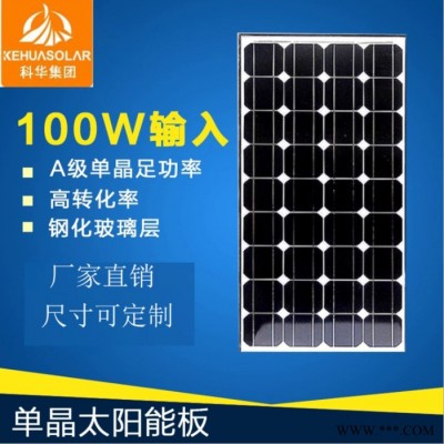 全新270W單晶太陽能板太陽能電池板發(fā)電板光伏發(fā)電系統(tǒng)30V家用