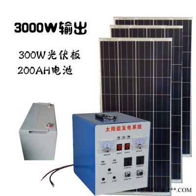 眾厵1000W  光伏板發電220V全套 光伏太陽能板價格