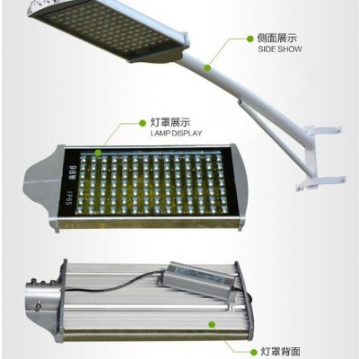 璀璨 道路燈具 30W-250WLED模組路燈  太陽能路燈