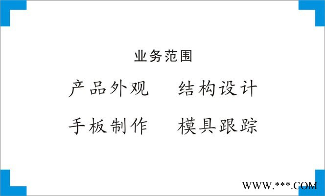 提供光伏逆變站外觀設計、結構設計、產品創意設計、工業設計