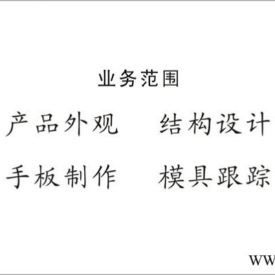 提供光伏逆變站外觀設計、結構設計、產品創意設計、工業設計