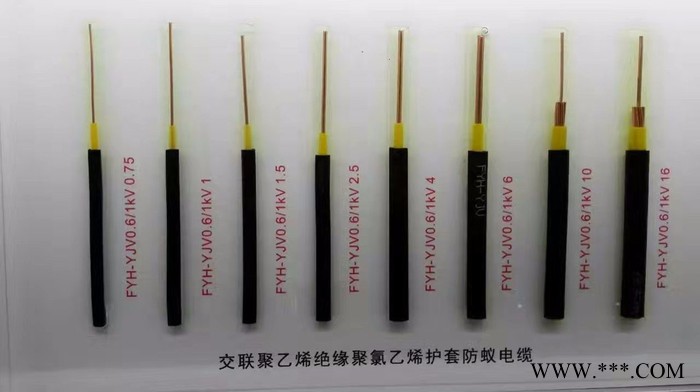 供應遠東電纜光伏電纜 PV1-F-4mm 國標包檢測，公對公**