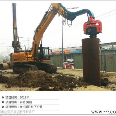 高頻液壓振動(dòng)沉樁機(jī)單價(jià) 價(jià)格高頻液壓樁機(jī)光伏液壓打樁機(jī)