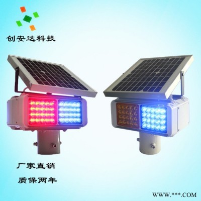 太陽能爆閃燈 LED 高亮 爆閃施工燈 價格優惠