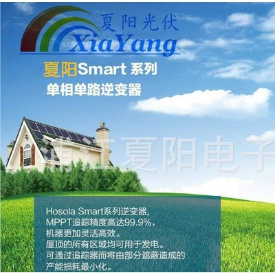 **推薦 10KW逆變器 太陽能離網(wǎng)逆變器 高品質(zhì)光伏并網(wǎng)逆
