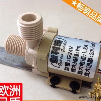微型揚程水泵 直流無刷水泵 光伏直流無刷水泵 物美新