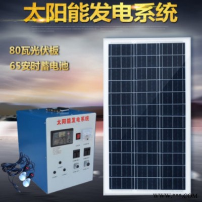 徐州眾厵8000W 小型光伏發電系統廠家