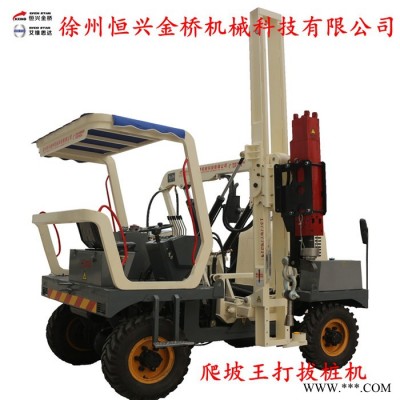 徐州打樁機 波形護欄立柱裝載式打鉆一體機 光伏打樁機