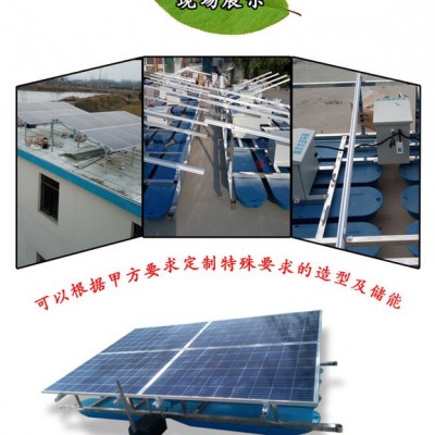 古藍GLSUN-750 太陽能曝氣機  光伏推流曝氣機