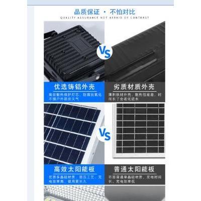 杰煒燈飾北極光投光燈200W 太陽(yáng)能投光燈廠家