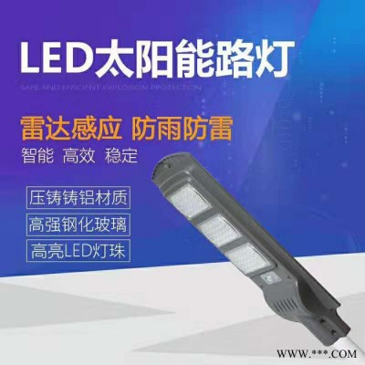 杰煒燈飾一體化路燈90w 一體化太陽(yáng)能路燈廠家
