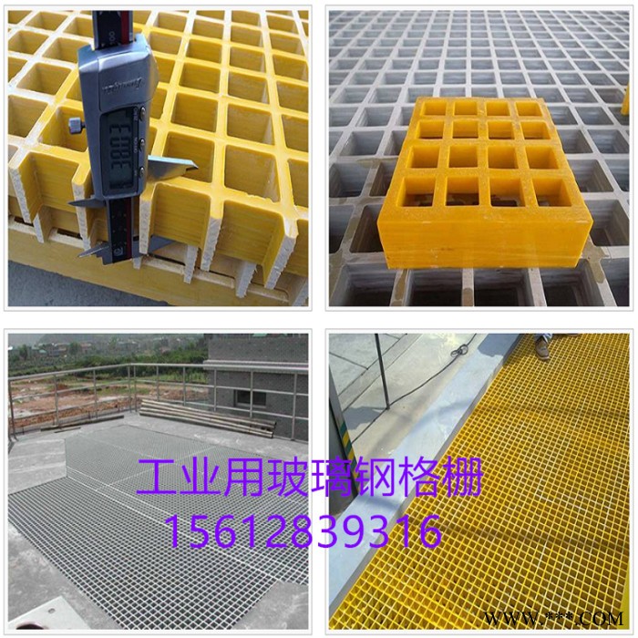 鼎翔  污水處理廠/太陽能光伏發電格柵/分布式屋頂光伏發電格柵板 污水處理格柵蓋板