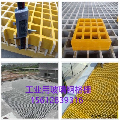 鼎翔  污水處理廠/太陽能光伏發(fā)電格柵/分布式屋頂光伏發(fā)電格柵板 污水處理格柵蓋板