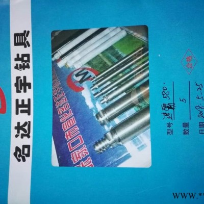 光伏DHD350沖擊器，光伏高風壓沖擊器  名達正宇沖擊器保障