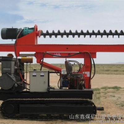 鑫煤300-1500型 太陽能光伏打樁機 螺旋打樁機