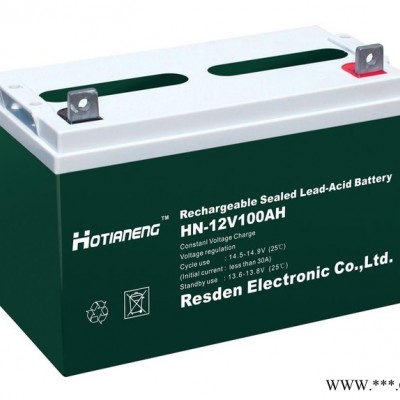 昊能HOTIANENG蓄電池HN-12V9AH 昊能蓄電池 鉛酸免維護(hù)蓄電池 太陽(yáng)能蓄電池 ups不間斷電源